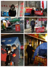 支部黨員參加“黨員志愿服務(wù)”活動(dòng)