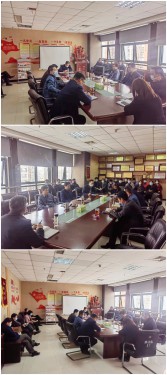 公司組織召開工作會(huì)議